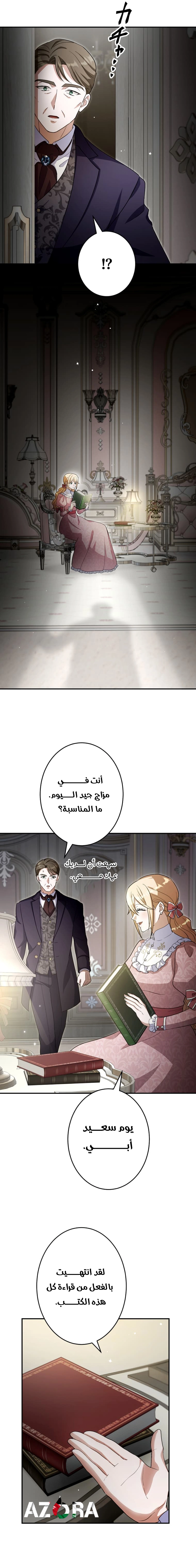 صفحة 5