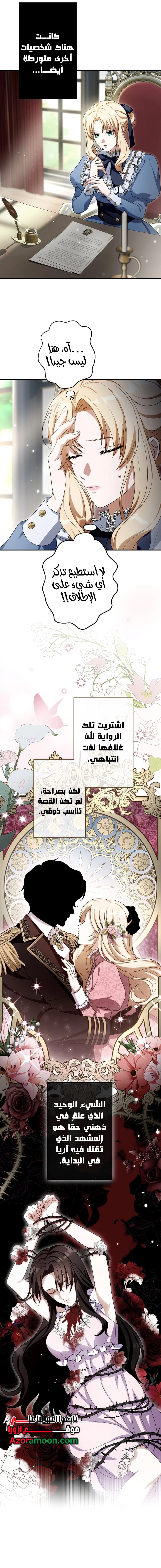 صفحة 10