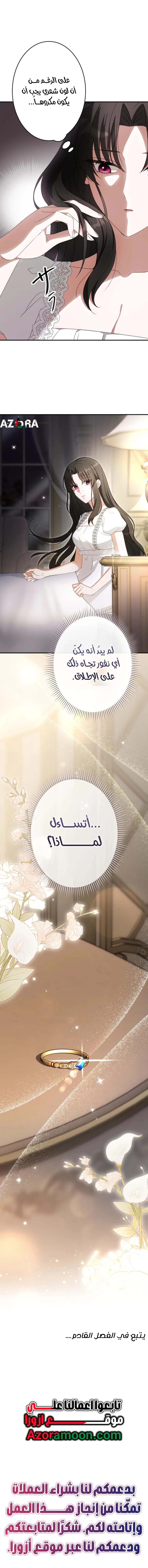 صفحة 13
