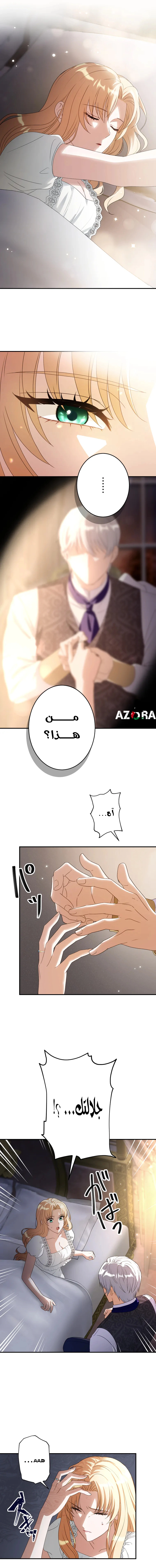 صفحة 5
