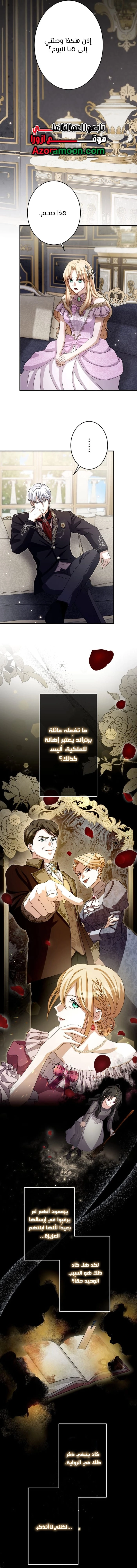 صفحة 10