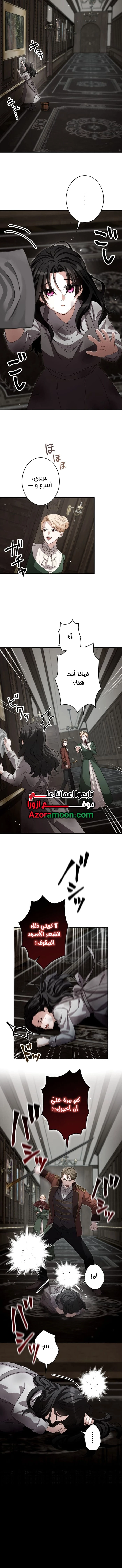 صفحة 4
