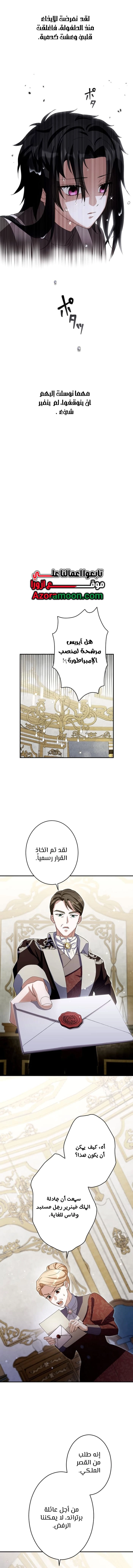 صفحة 8
