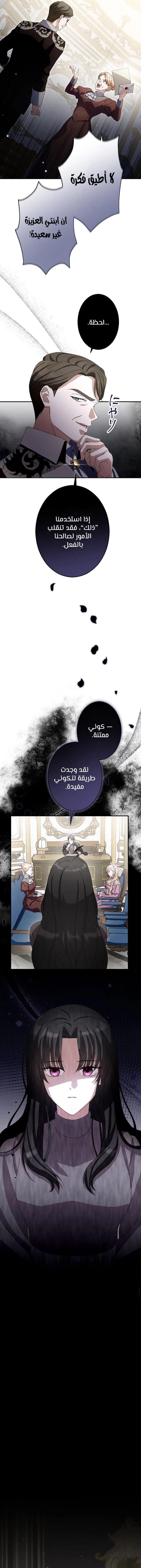 صفحة 9