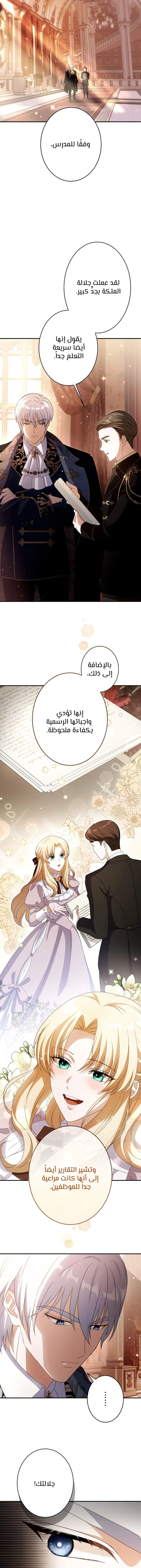 صفحة 10