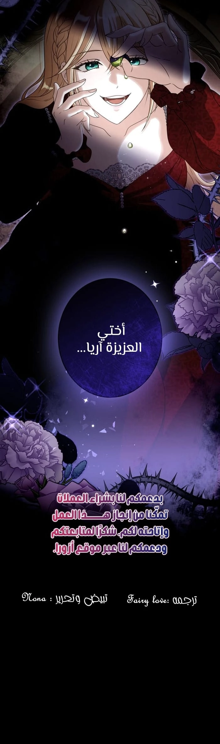 صفحة 15