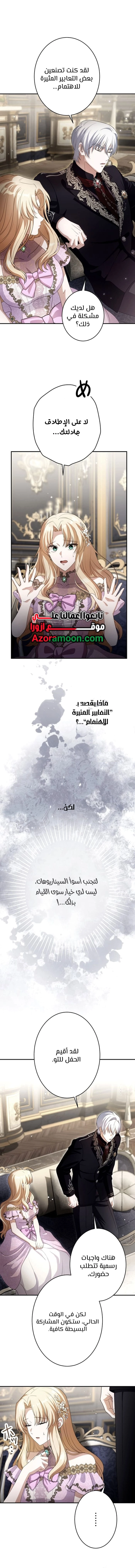 صفحة 4