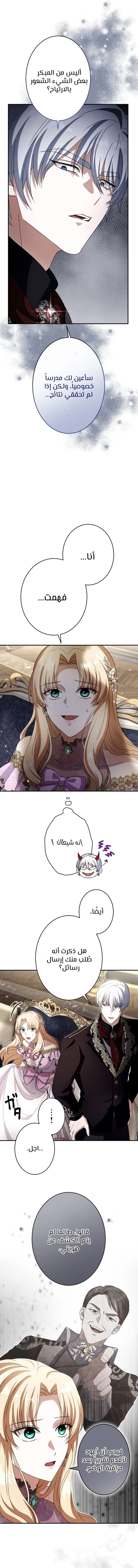 صفحة 5