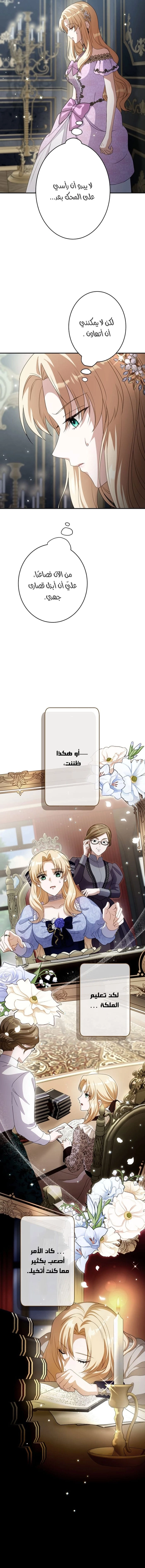 صفحة 7