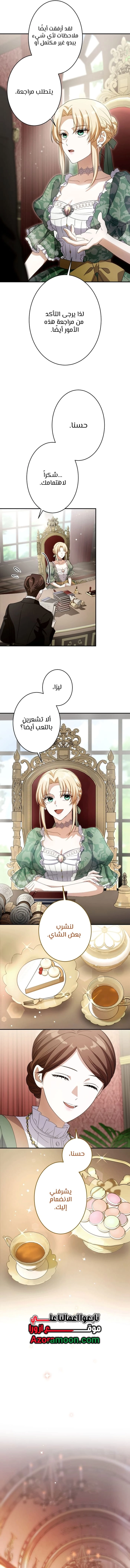 صفحة 9