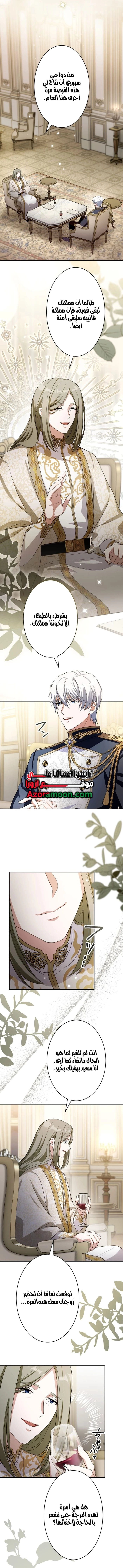 صفحة 13