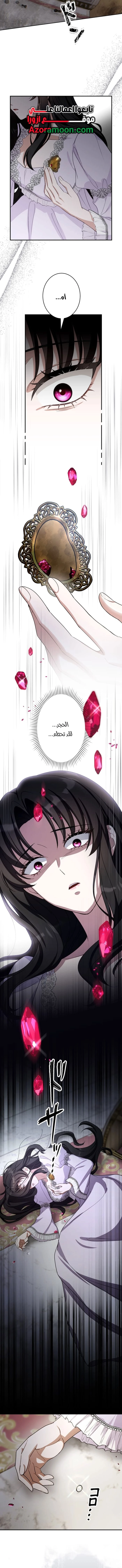صفحة 8