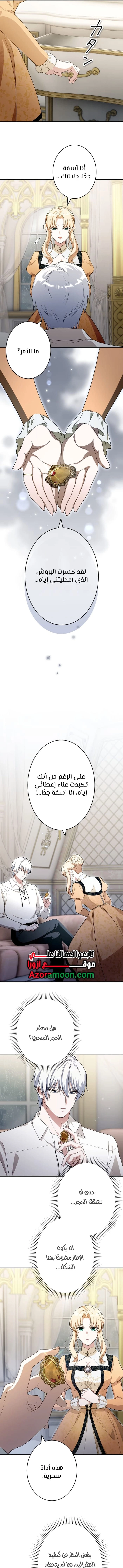 صفحة 10
