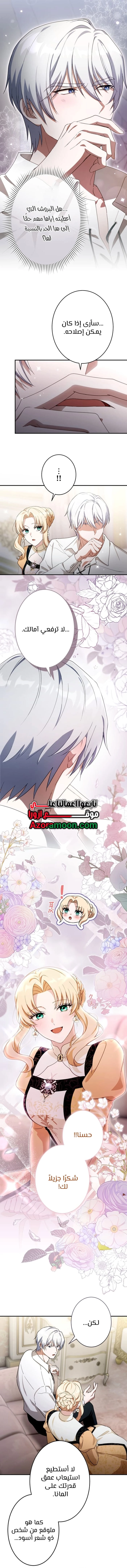 صفحة 12