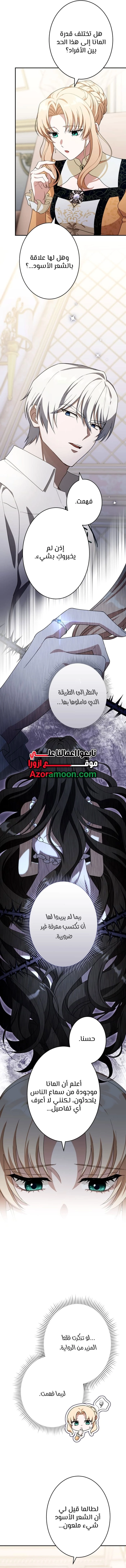 صفحة 13