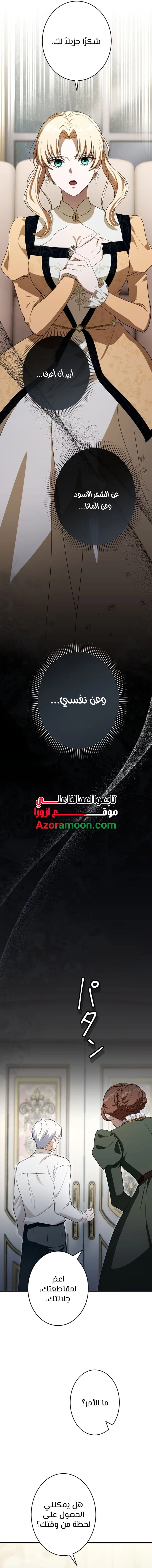 صفحة 15
