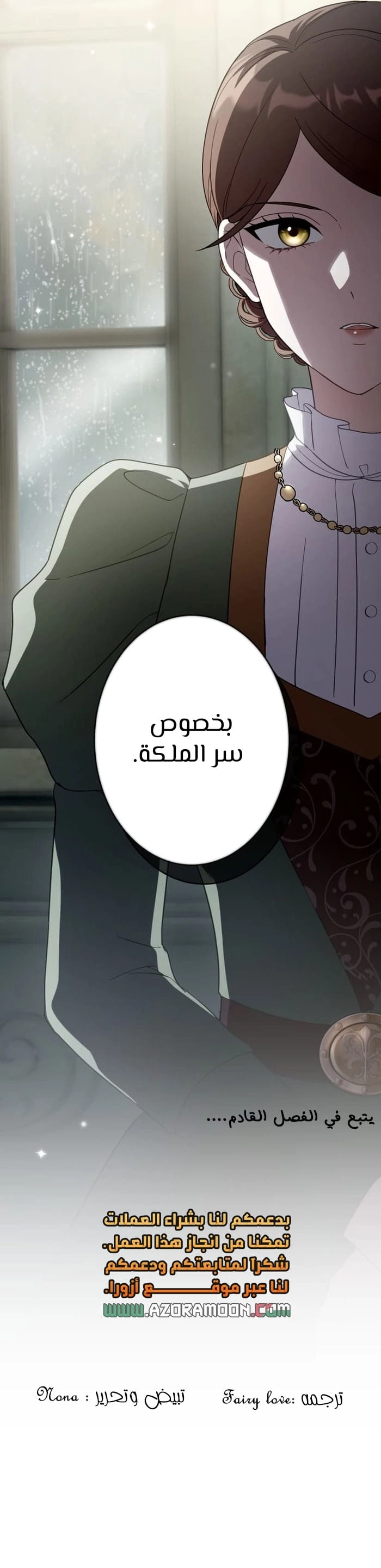 صفحة 16