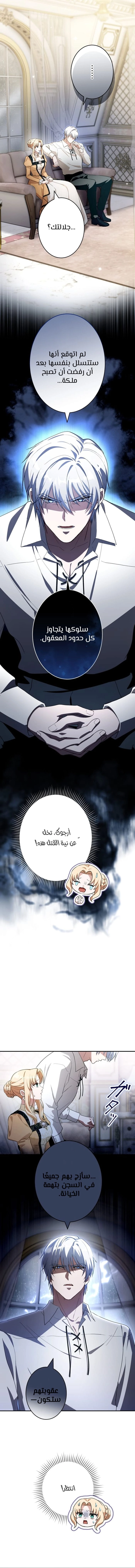 صفحة 4