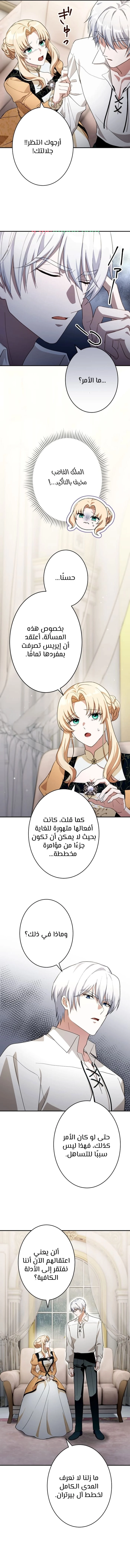 صفحة 5