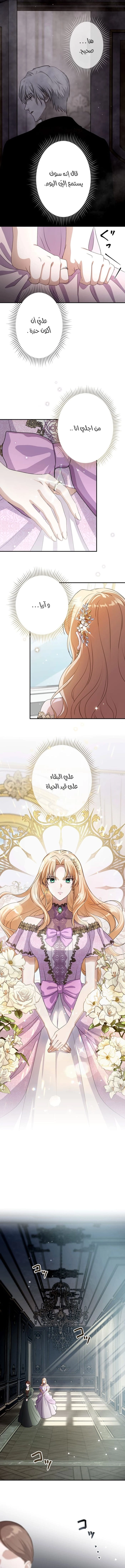 صفحة 10
