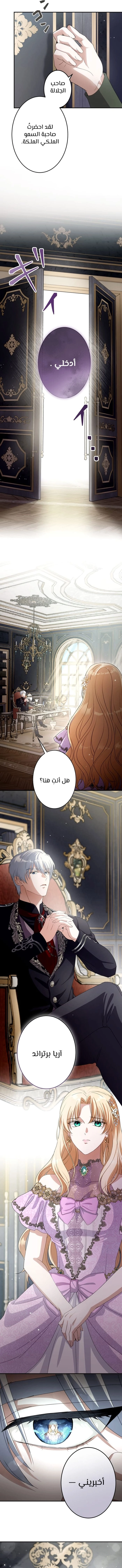 صفحة 12