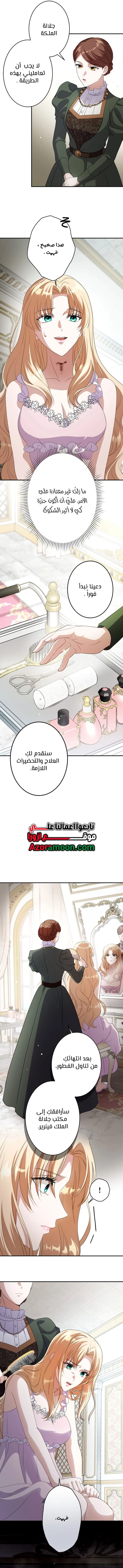 صفحة 9