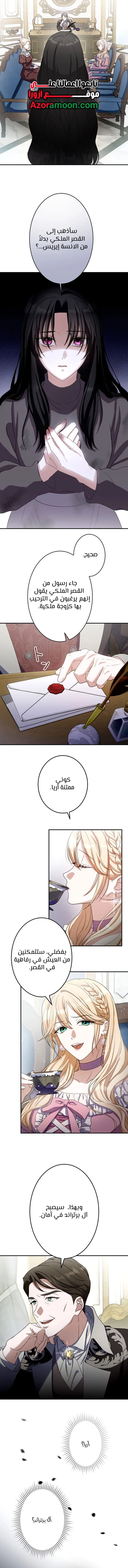 صفحة 10
