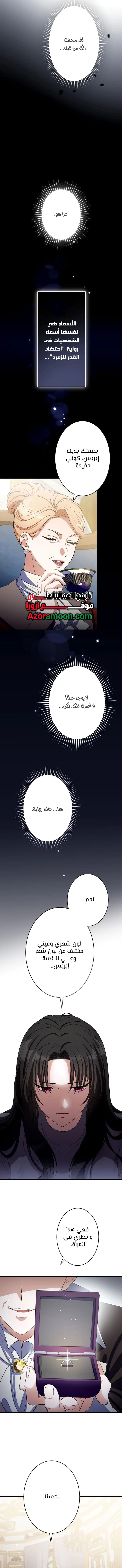 صفحة 11