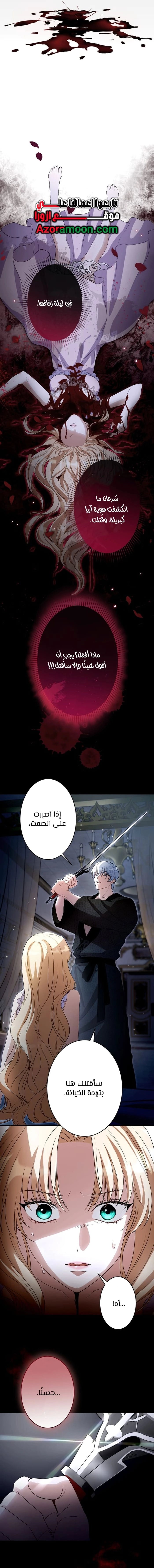 صفحة 15