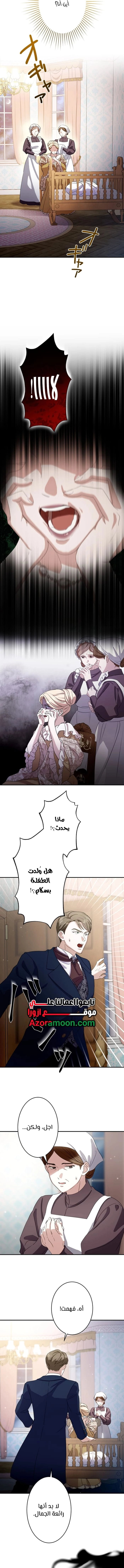 صفحة 4