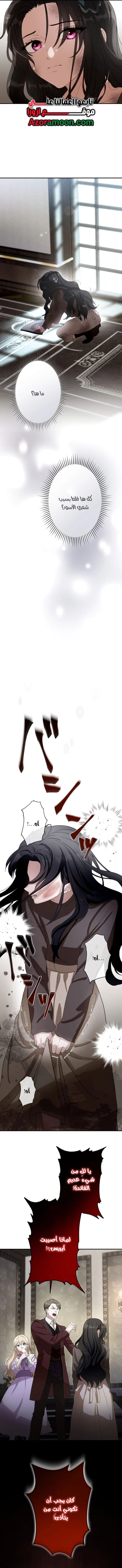 صفحة 8