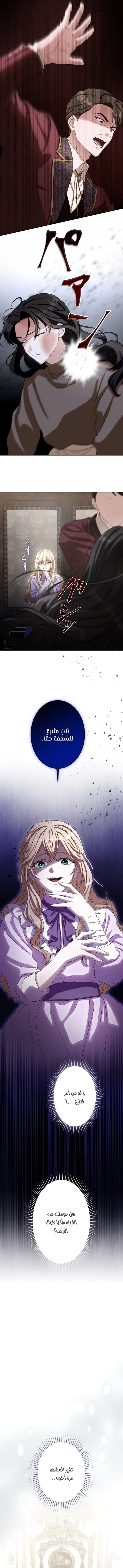 صفحة 9