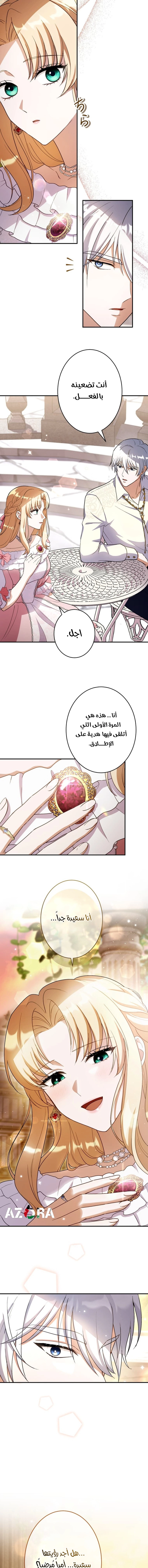 صفحة 10