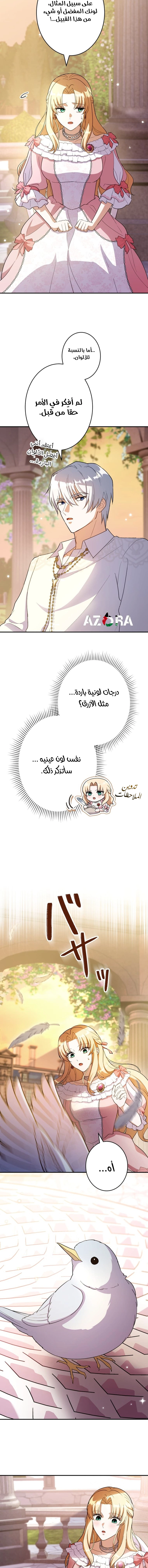 صفحة 12
