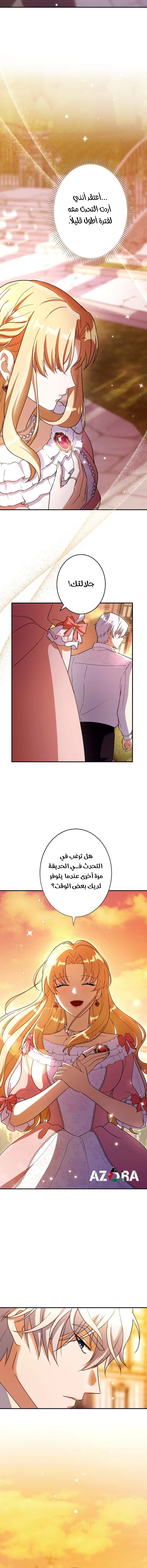 صفحة 16