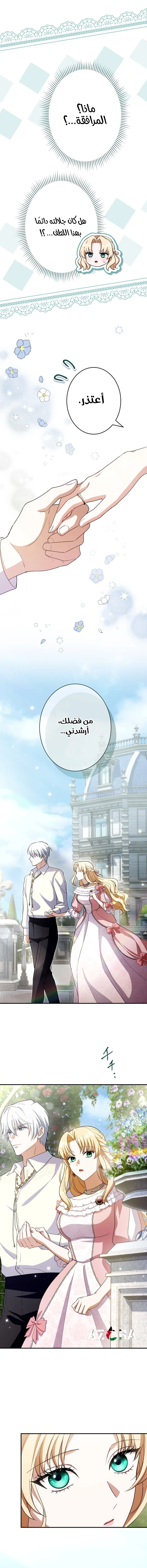 صفحة 6