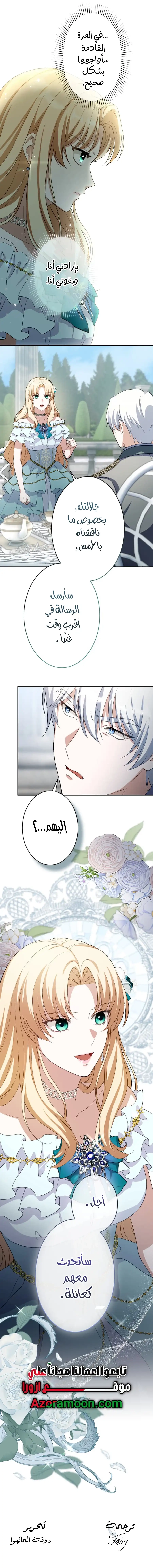 صفحة 11