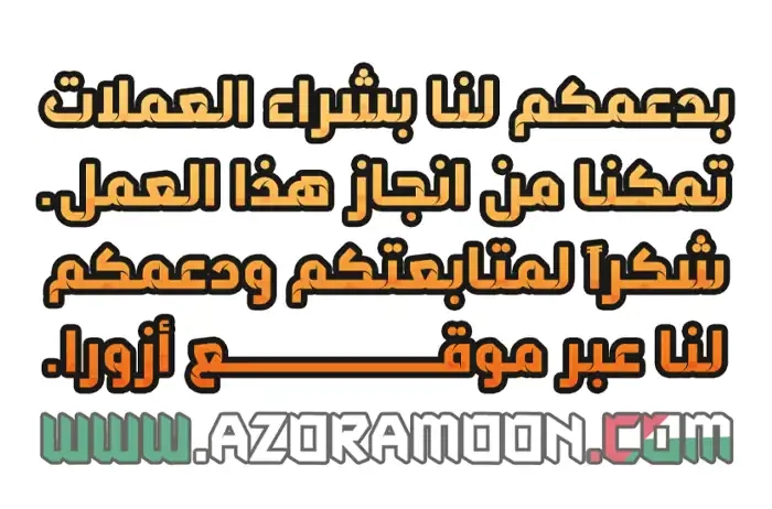 صفحة 12