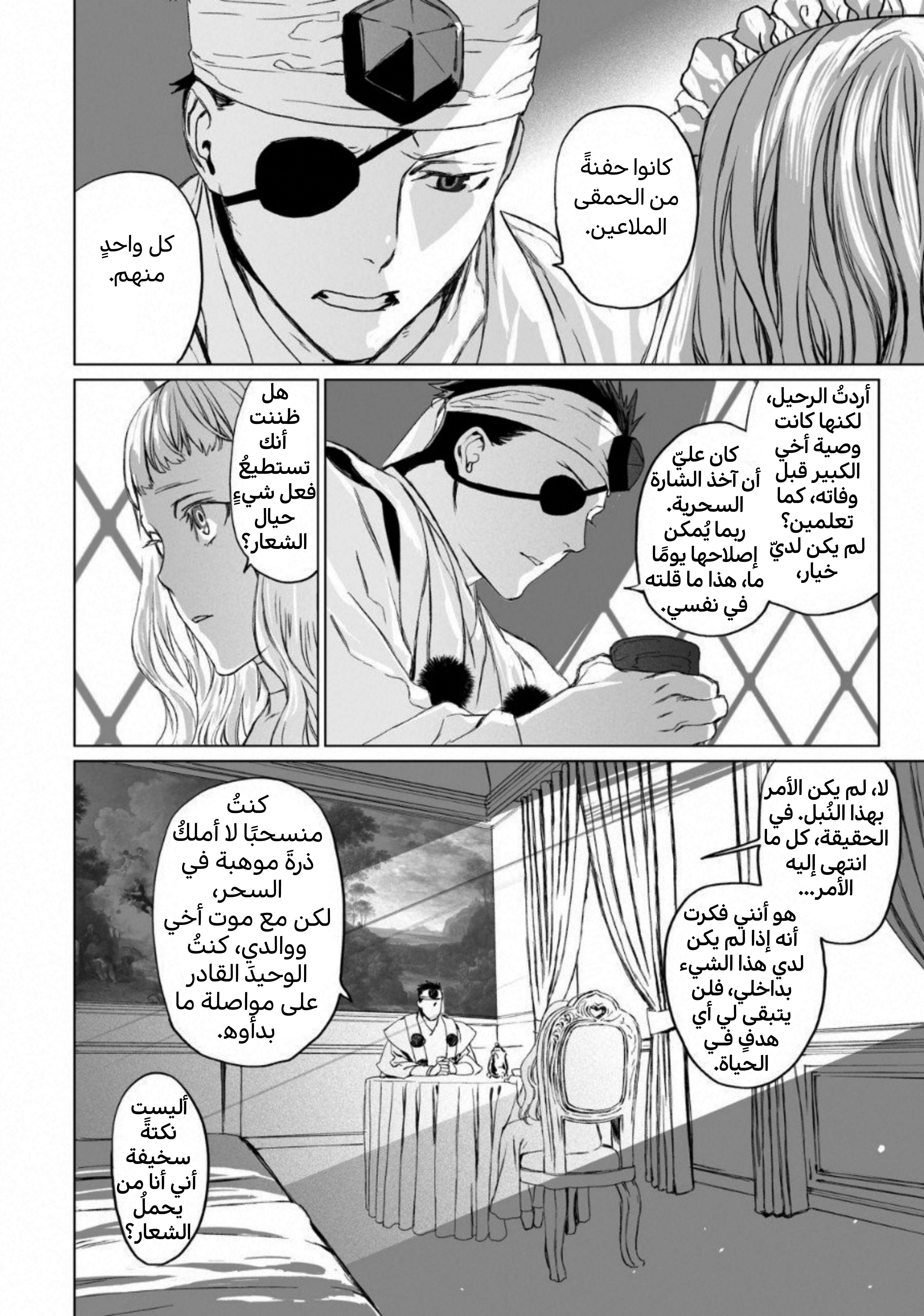 صفحة 10