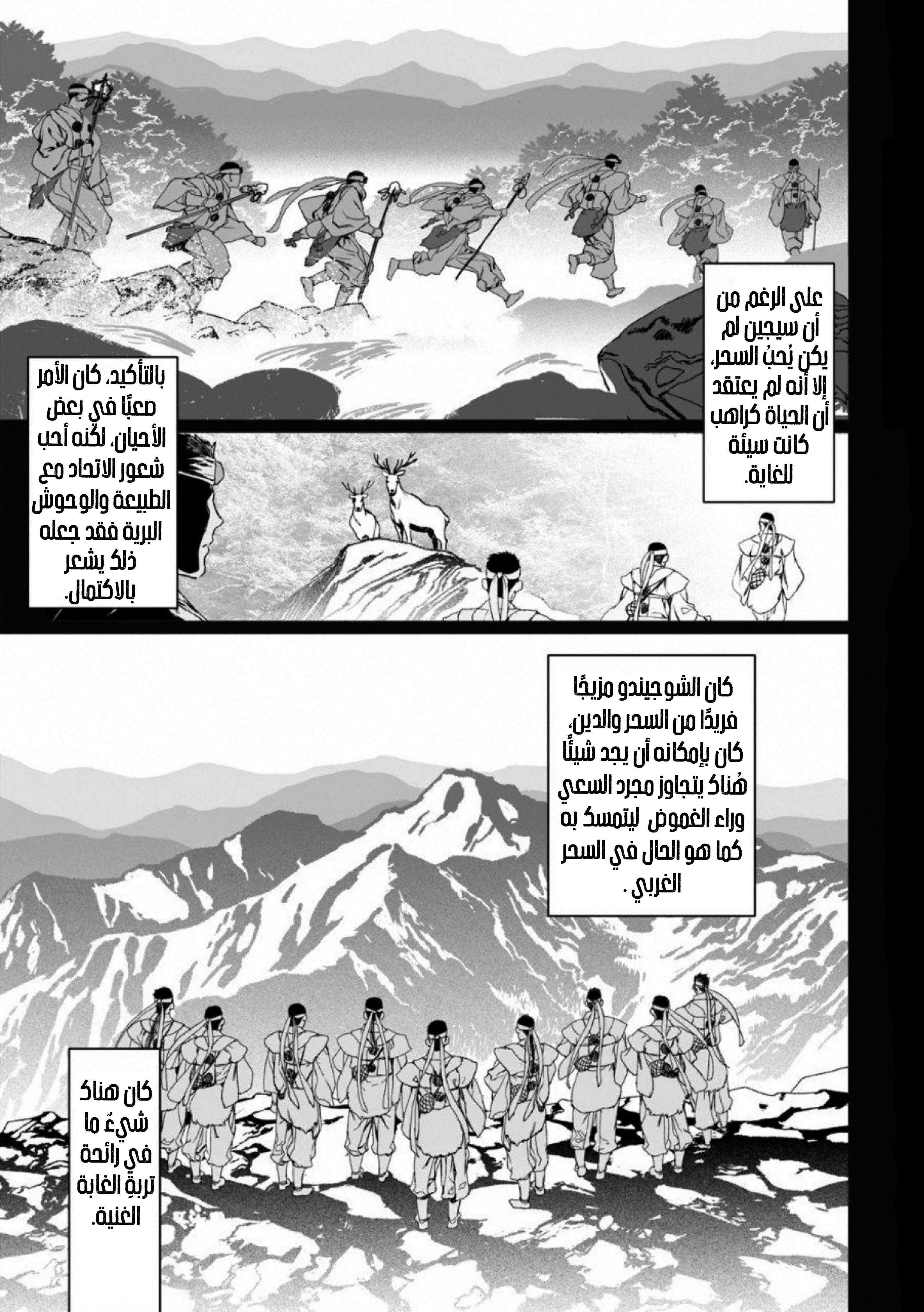 صفحة 11