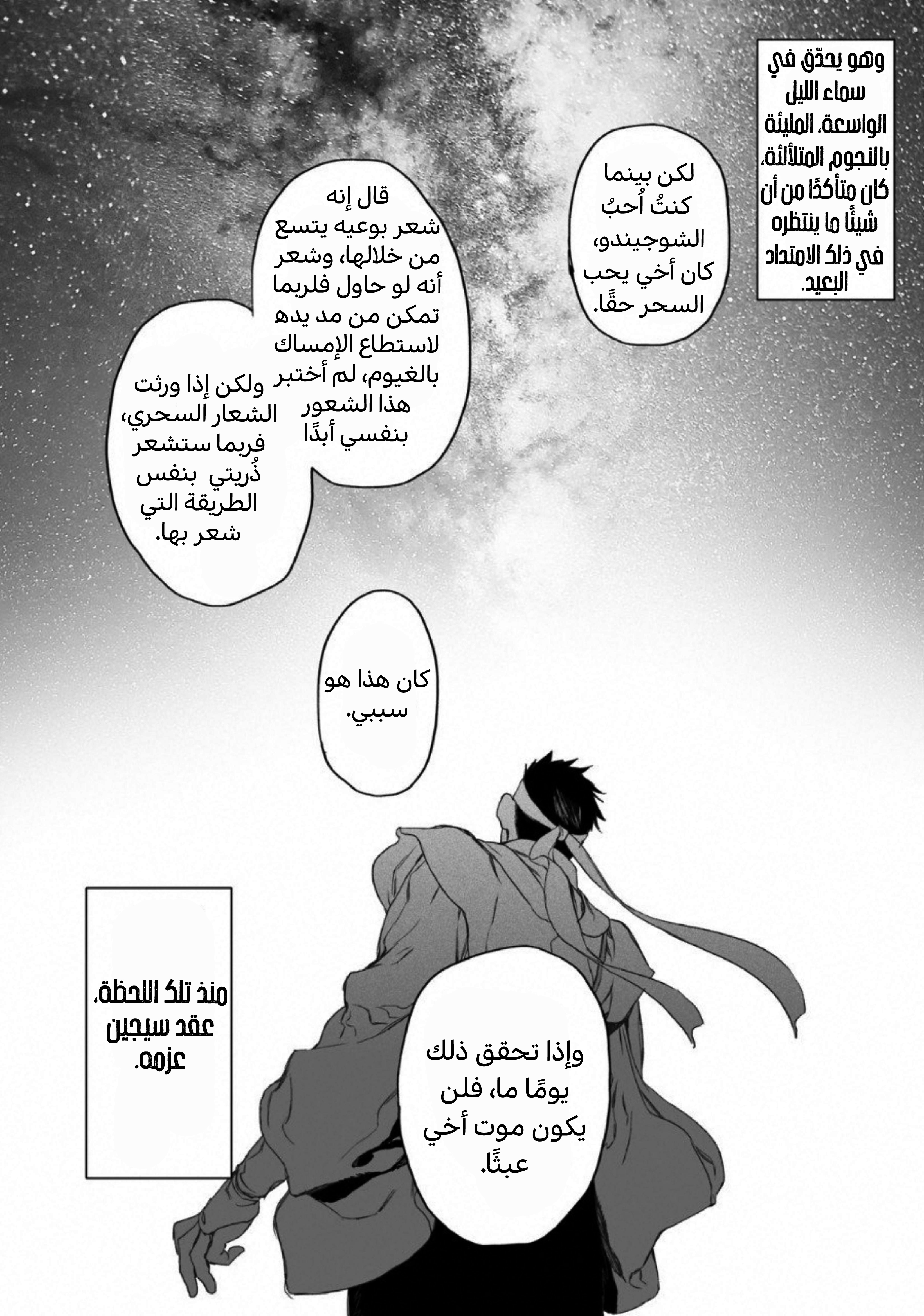 صفحة 12