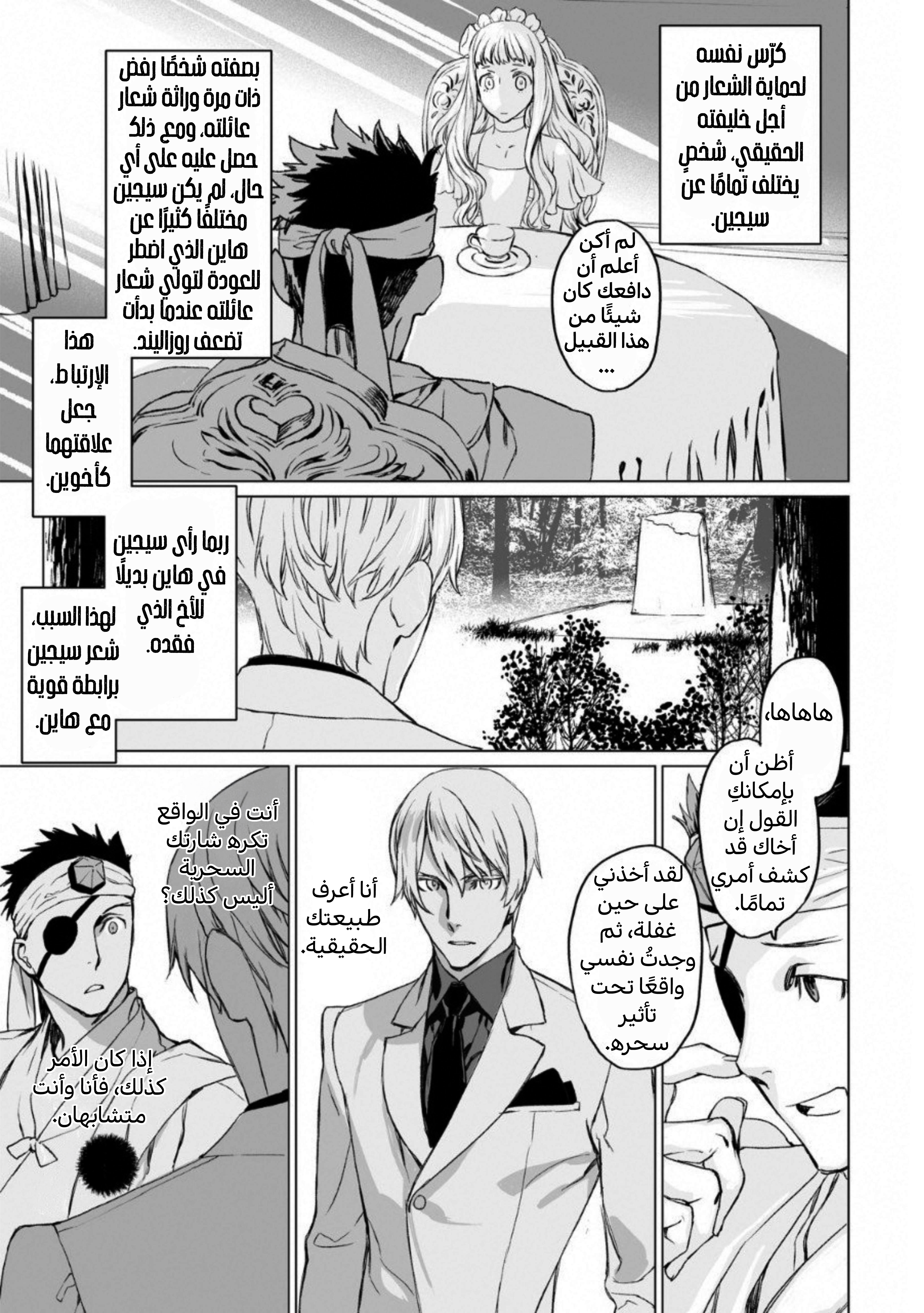 صفحة 14