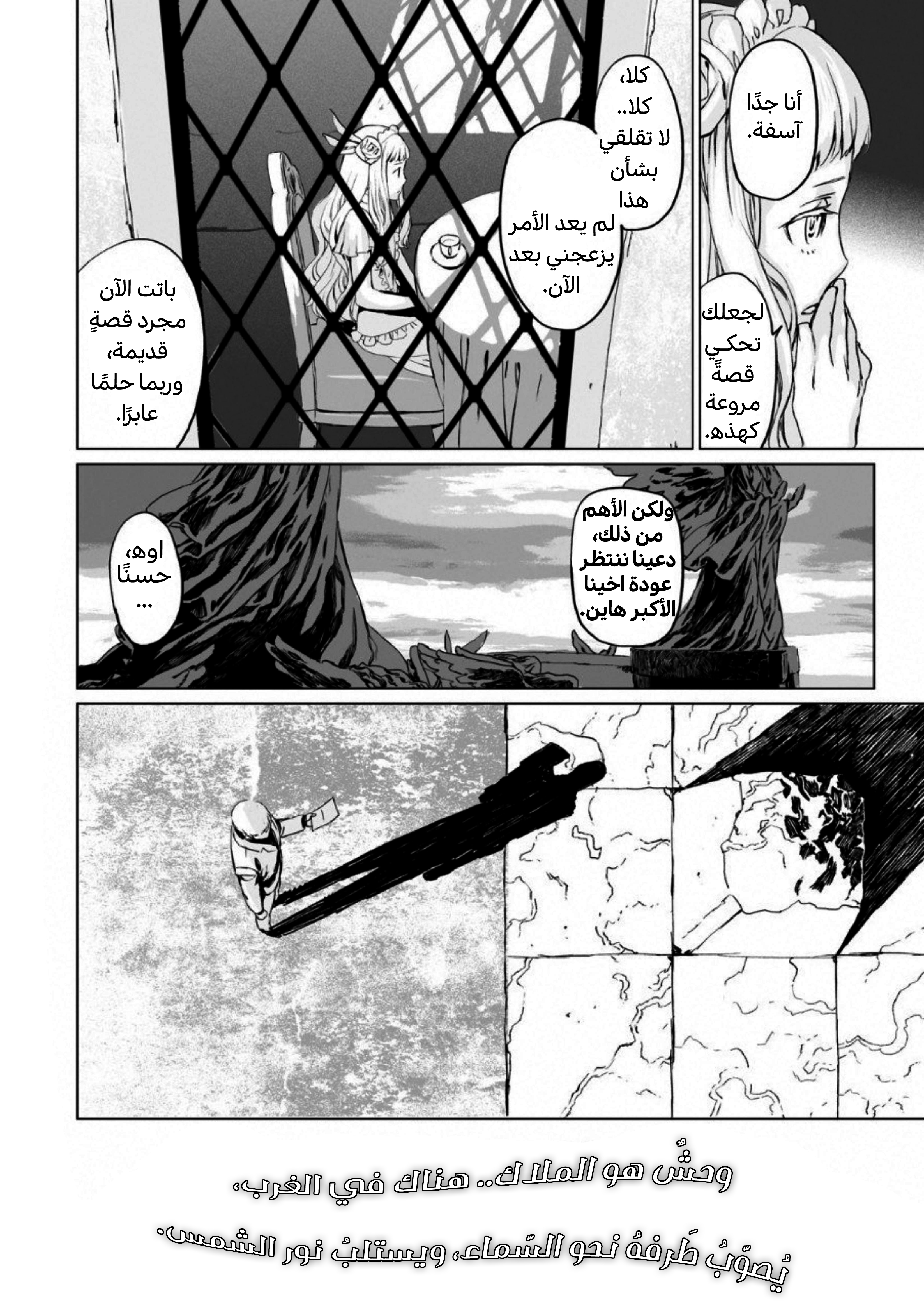 صفحة 15