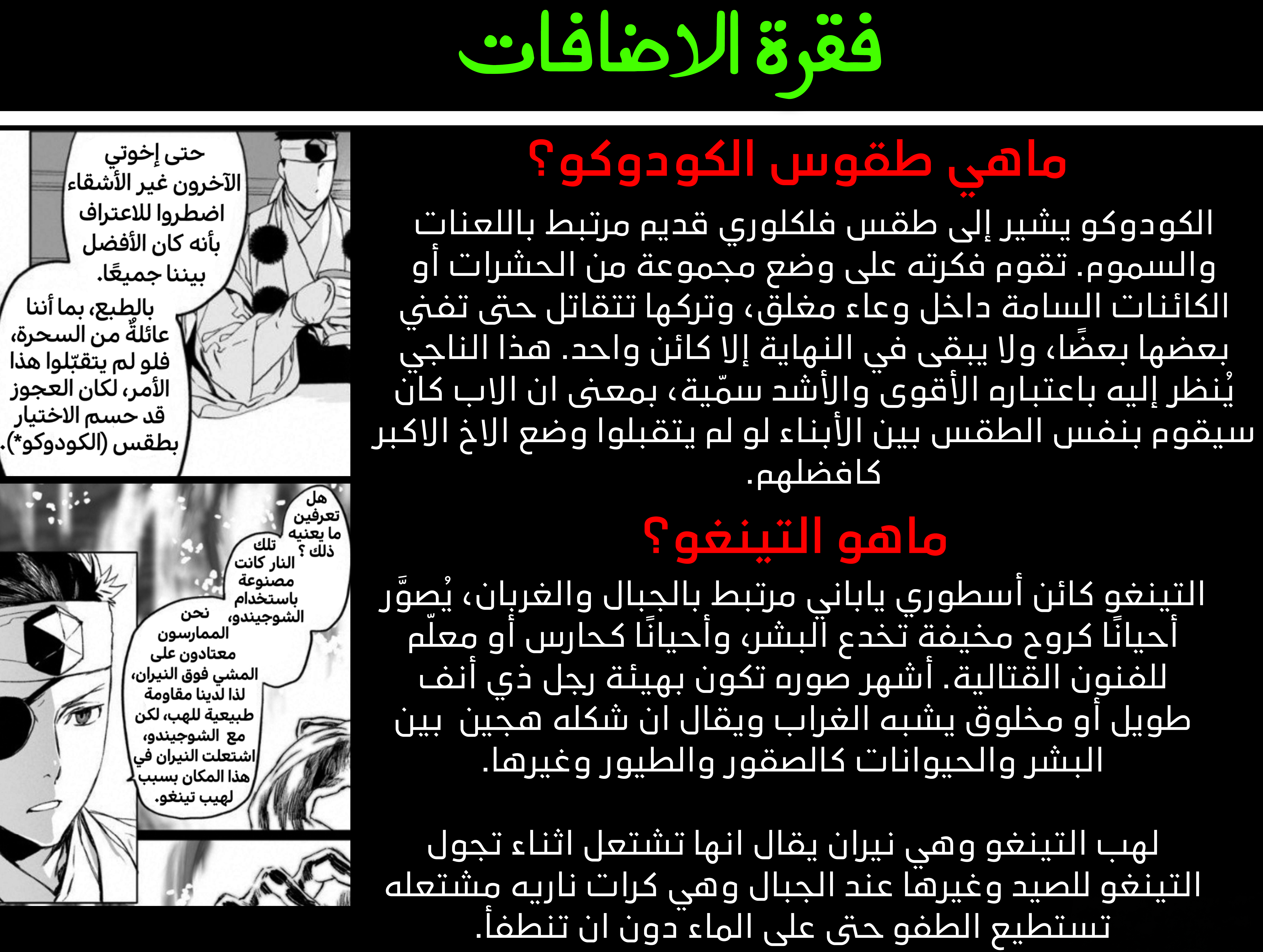 صفحة 27
