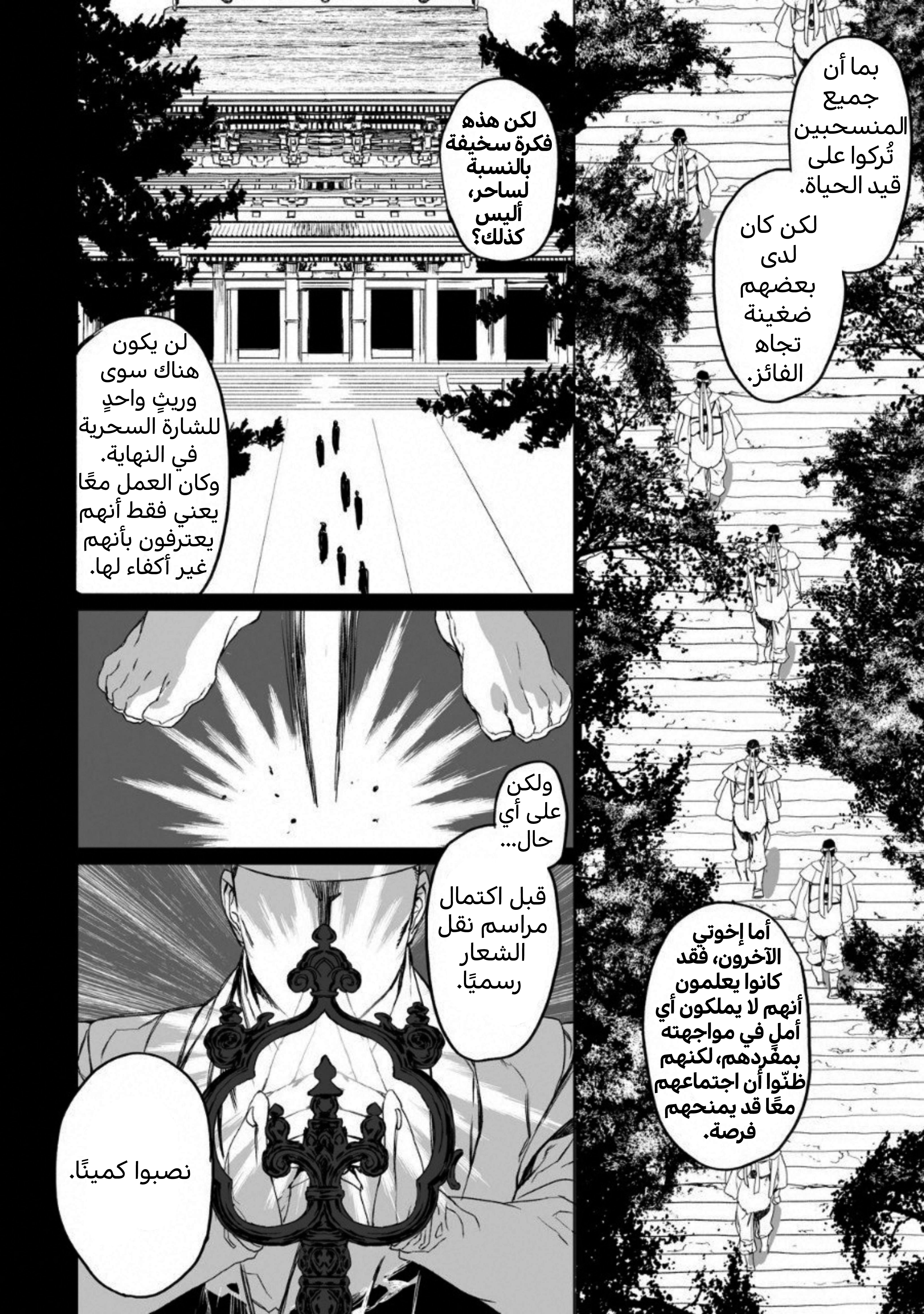 صفحة 4