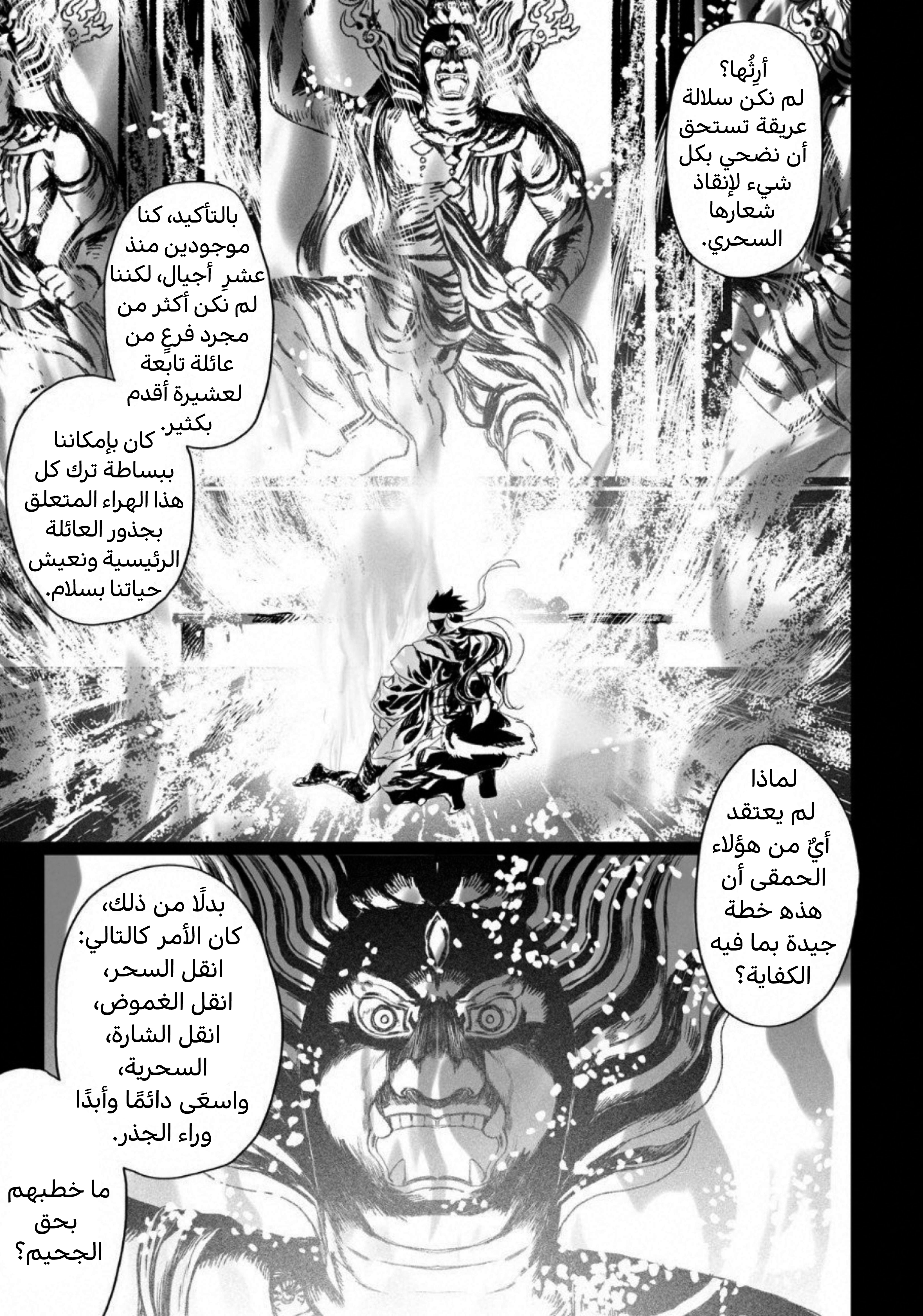 صفحة 9