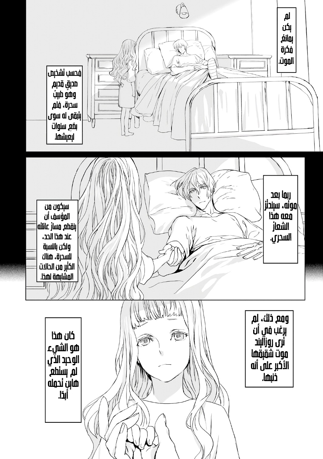 صفحة 10