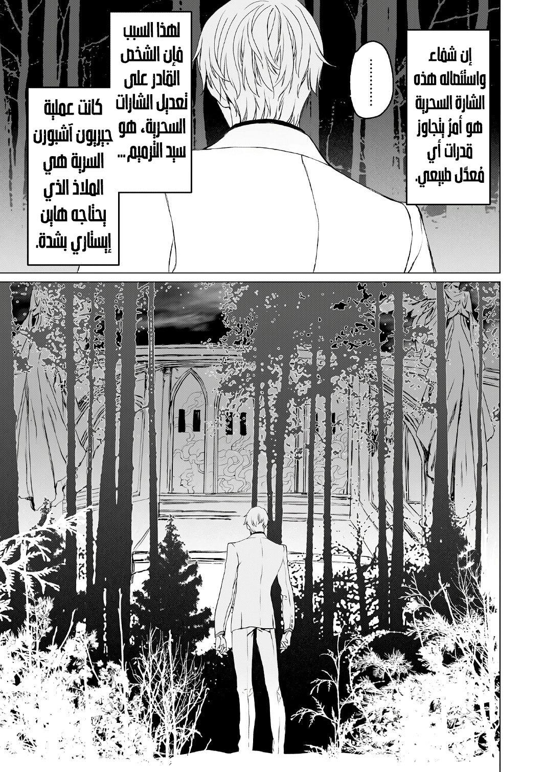 صفحة 11