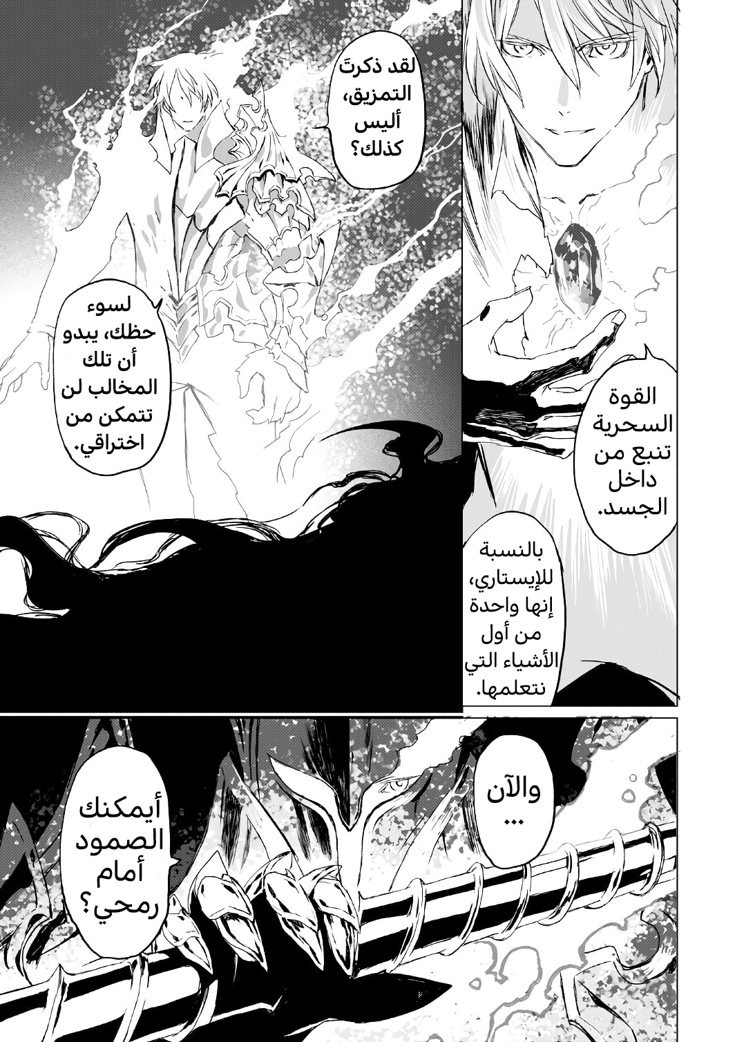 صفحة 15