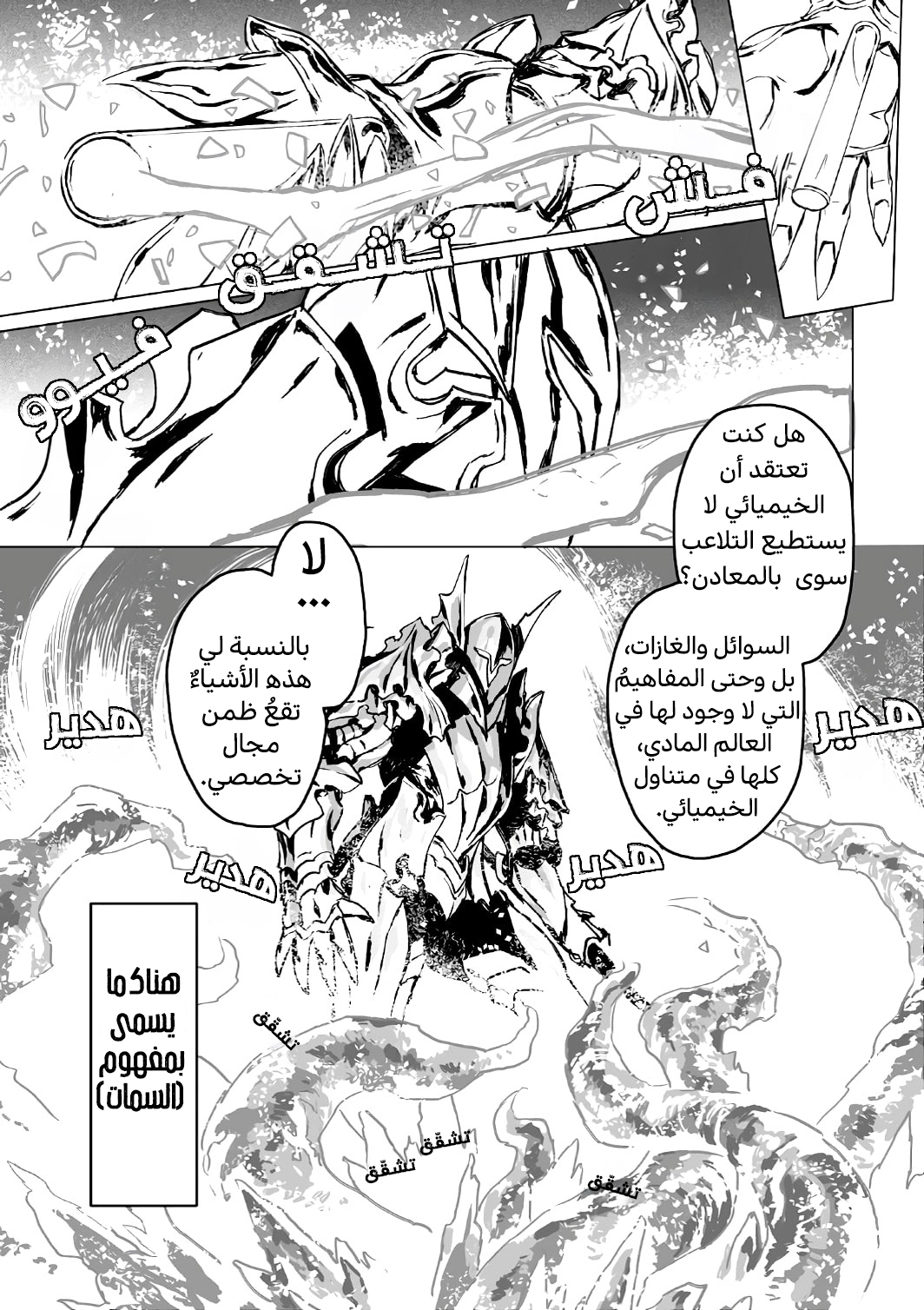 صفحة 17